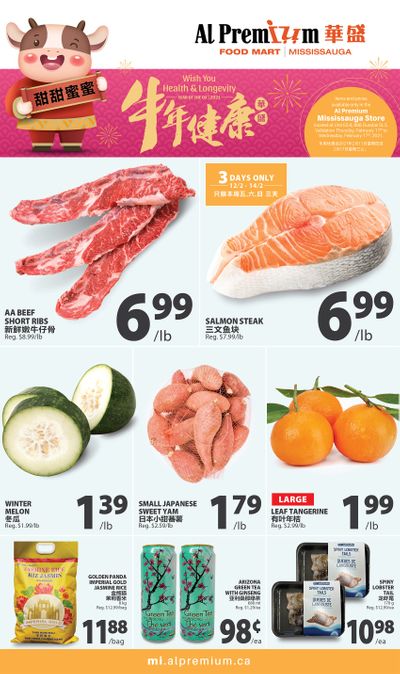 Al Premium Food Mart (Mississauga) Flyer February 11 to 17