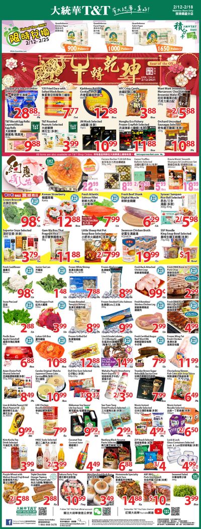 T&T Supermarket (Waterloo) Flyer February 12 to 18