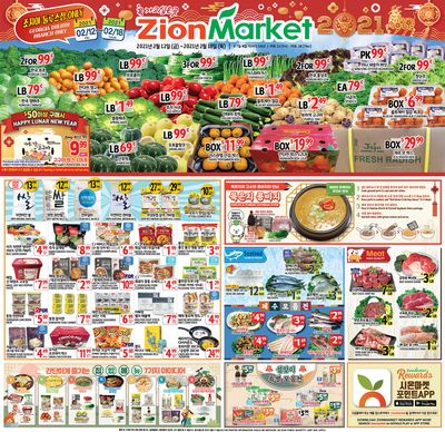 Zion Market (GA) Lunar New Year Sale Weekly Ad Flyer February 12 to February 18, 2021