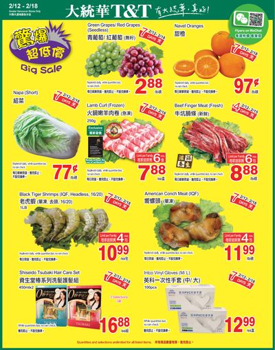 T&T Supermarket (BC) Flyer February 12 to 18