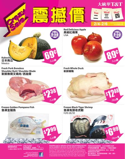 T&T Supermarket (GTA) Crazy Sale Flyer February 4 to 6