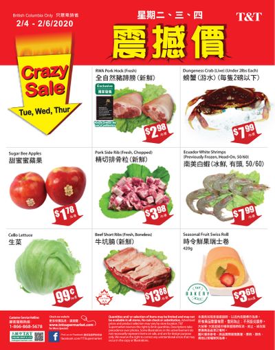 T&T Supermarket (BC) Crazy Sale Flyer February 4 to 6
