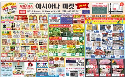Asiana Market Weekly Ad Flyer February 18 to February 24, 2021