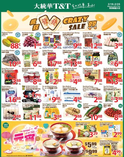 T&T Supermarket (Waterloo) Flyer February 19 to 25