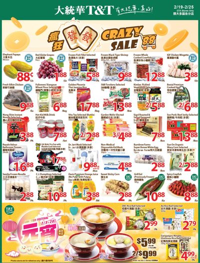 T&T Supermarket (GTA) Flyer February 19 to 25