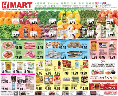 H Mart (TX) Weekly Ad Flyer February 19 to February 25, 2021