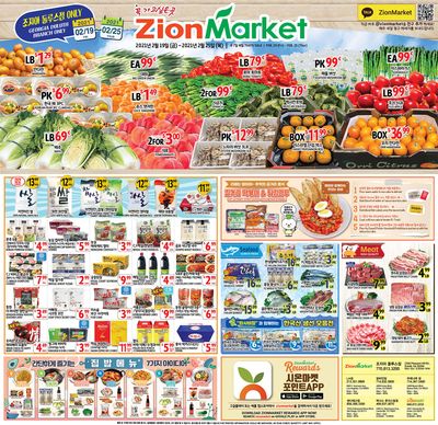 Zion Market (GA) Weekly Ad Flyer February 19 to February 25, 2021