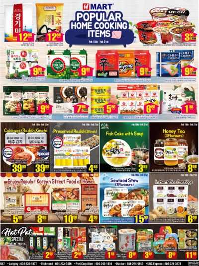 H Mart (West) Flyer February 19 to 25