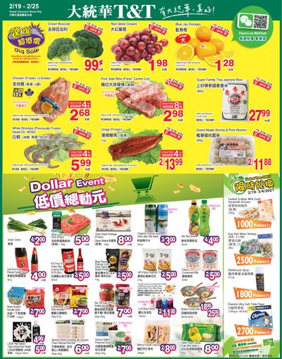 T&T Supermarket (BC) Flyer February 19 to 25