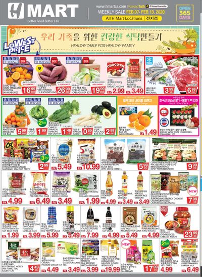 H Mart (ON) Flyer February 7 to 13
