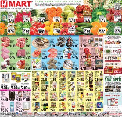 Hmart Weekly Ad Flyer February 19 to February 25
