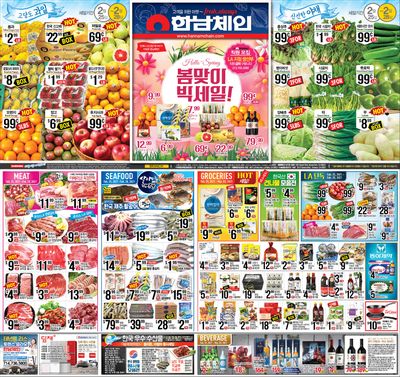 Hannam Chain Weekly Ad Flyer February 25 to February 28, 2021