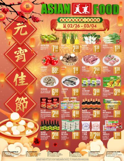 Asian Food Markets Weekly Ad Flyer February 26 to March 4, 2021