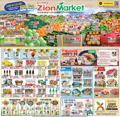 Zion Market (GA) Weekly Ad Flyer February 26 to March 4, 2021