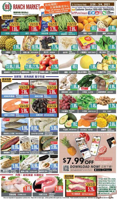 99 Ranch Market (CA) Weekly Ad Flyer February 26 to March 4