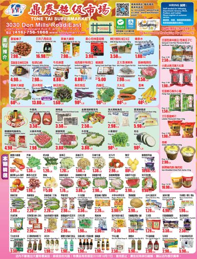 Tone Tai Supermarket Flyer October 11 to 17