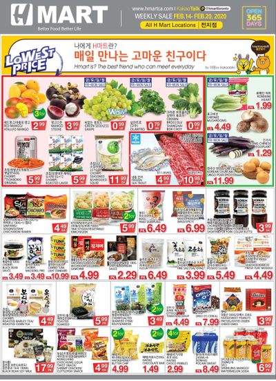 H Mart (ON) Flyer February 14 to 20