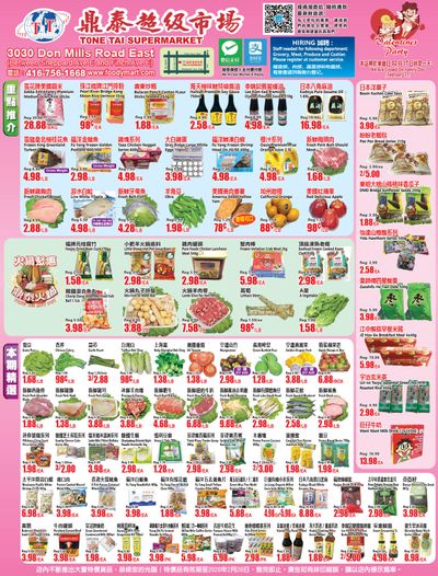 Tone Tai Supermarket Flyer February 14 to 20