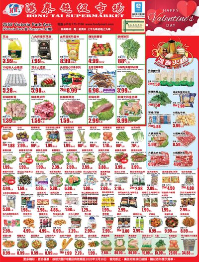 Hong Tai Supermarket Flyer February 14 to 20