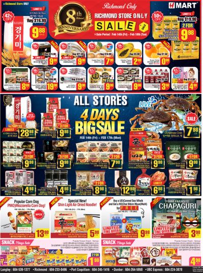 H Mart (West) Flyer February 14 to 20
