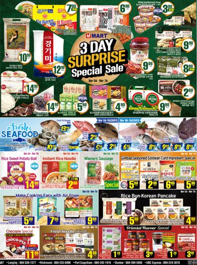H Mart (West) Flyer March 5 to 11