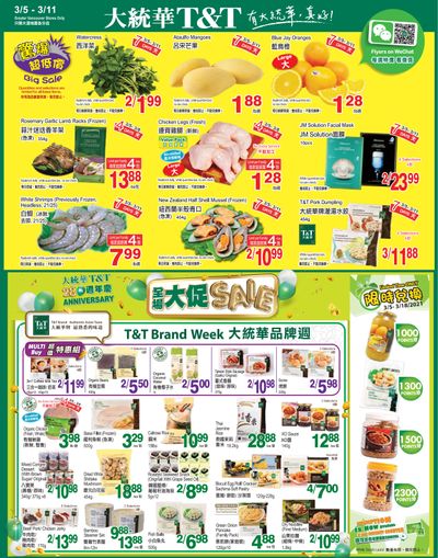 T&T Supermarket (BC) Flyer March 5 to 11