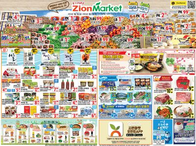 Zion Market (TX) Weekly Ad Flyer March 5 to March 11, 2021