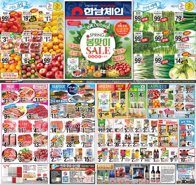 Hannam Chain Weekly Ad Flyer March 4 to March 7, 2021 Hannam Chain Weekly Ad Flyer March 4 to March 7, 2021