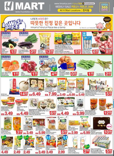 H Mart (ON) Flyer February 21 to 27