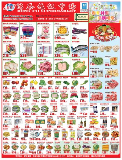 Hong Tai Supermarket Flyer February 21 to 27