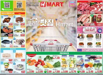 H Mart (ON) Flyer March 12 to 18