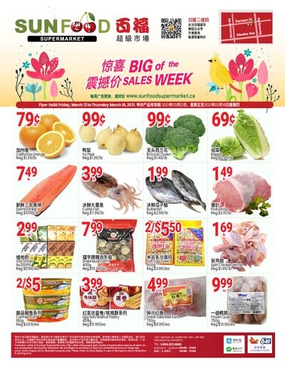 Sunfood Supermarket Flyer March 12 to 18
