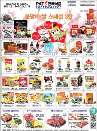 PAT Mart Flyer March 12 to 18