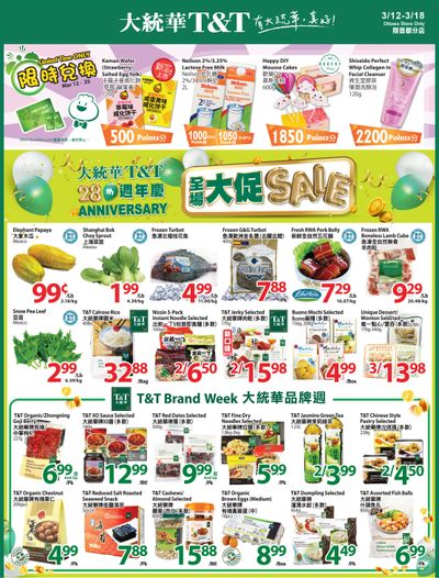 T&T Supermarket (Ottawa) Flyer March 12 to 18