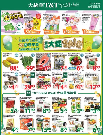 T&T Supermarket (GTA) Flyer March 12 to 18