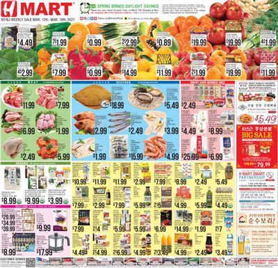 Hmart Weekly Ad Flyer March 12 to March 18