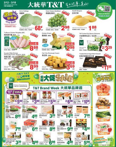 T&T Supermarket (BC) Flyer March 12 to 18