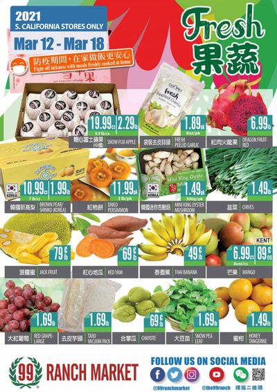 99 Ranch Market (CA) Weekly Ad Flyer March 12 to March 18