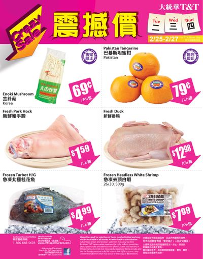 T&T Supermarket (GTA) Crazy Sale Flyer February 25 to 27