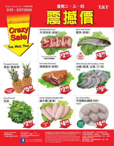 T&T Supermarket (BC) Crazy Sale Flyer February 25 to 27