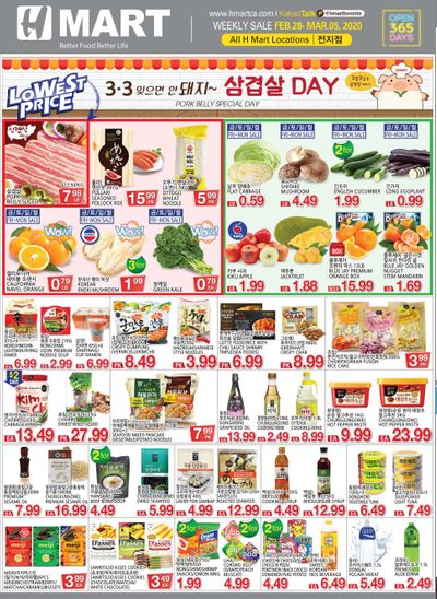 H Mart (ON) Flyer February 28 to March 5