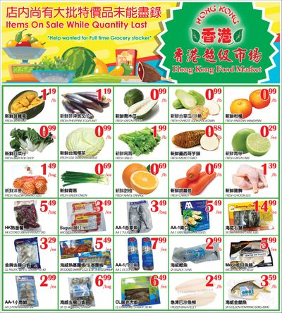 Hong Kong Food Market Flyer February 28 to March 2