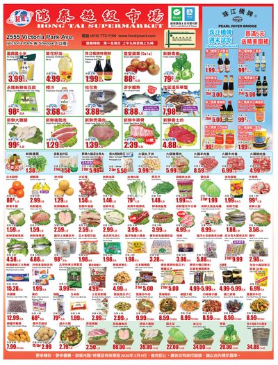 Hong Tai Supermarket Flyer February 28 to March 5