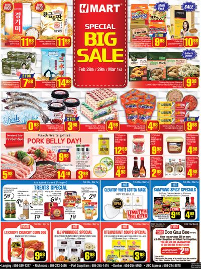 H Mart (West) Flyer February 28 to March 5