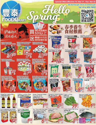 FoodyMart (Warden) Flyer March 19 to 25