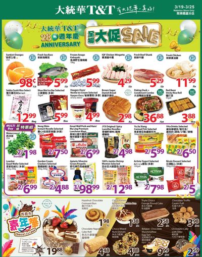 T&T Supermarket (Waterloo) Flyer March 19 to 25