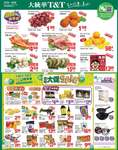 T&T Supermarket (BC) Flyer March 19 to 25