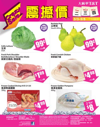 T&T Supermarket (GTA) Crazy Sale Flyer March 3 to 5