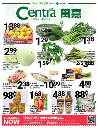 Centra Foods (Aurora) Flyer March 6 to 12