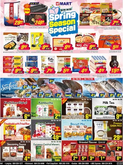 H Mart (West) Flyer March 26 to April 1